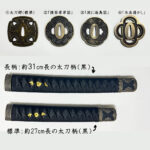 mmt060black