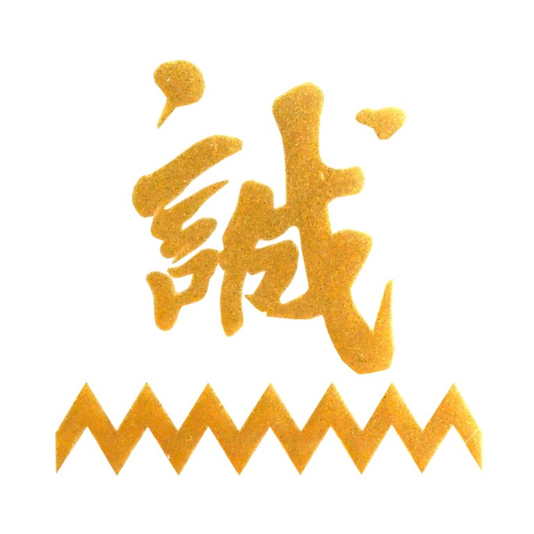 蒔絵「近藤勇」家紋シール｜「新選組」シリーズ・和グッズ・京蒔絵・京都全